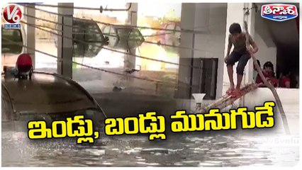 Video herunterladen: Heavy Rain Hits Across State , Colonies & Houses Submerged With Rain Water  _ V6 Teenmaar (2)