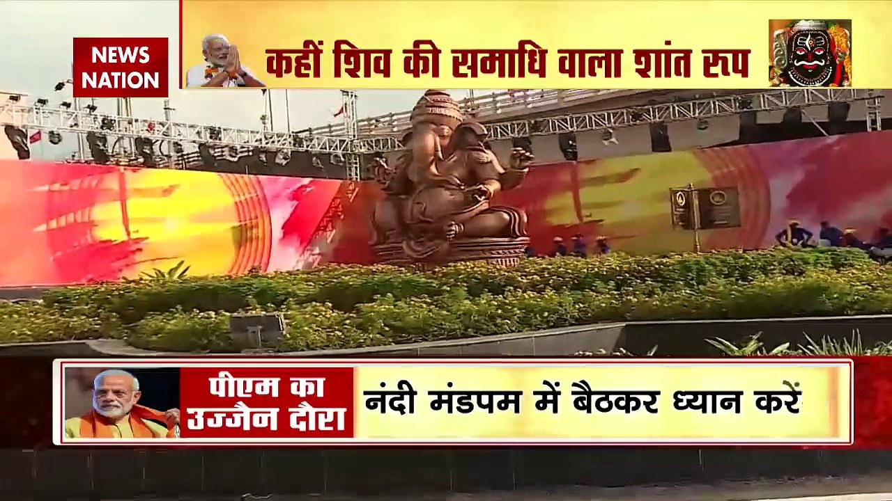 Mahakal Corridor PM Modi: मोदी के महाकाल...कॉरिडोर भव्य विशाल