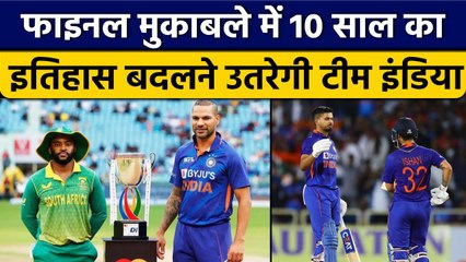 IND vs SA: सीरीज जीतने उतरेगी Team India, South Africa के इरादे भी मजबूत | वनइंडिया हिंदी *Cricket