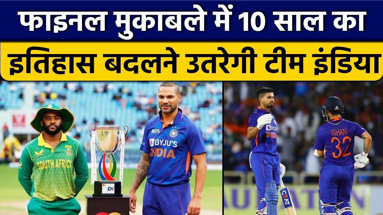 IND vs SA: सीरीज जीतने उतरेगी Team India, South Africa के इरादे भी मजबूत | वनइंडिया हिंदी *Cricket