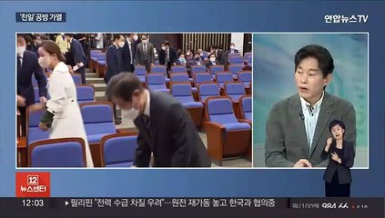 [뉴스초점] 국민의힘 "친북" vs 민주 "친일"…'안보 공방' 전면전?