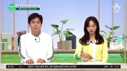 발이 자주 붓는다면 '이것'이 문제! 발이 보내는 건강 시그널★