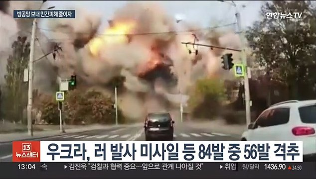 우크라 민간인 희생 급증…방공무기 지원나선 서방