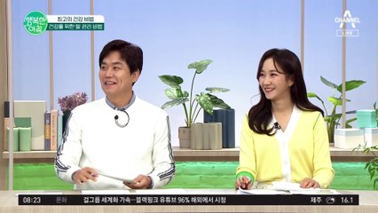 보행 교정 전문가가 평가한 행복한 아침 MC들의 걸음걸이는?