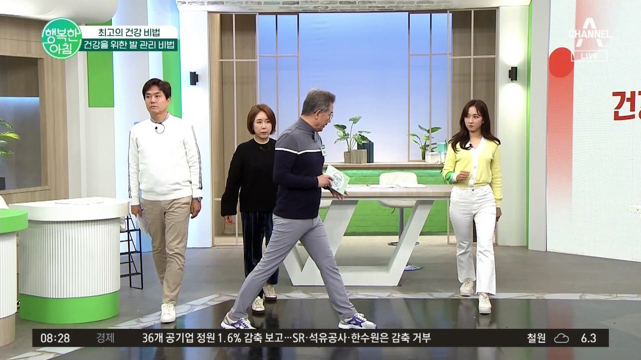 올바른 걷기 자세는 무릎을 스치면서? 전문가가 알려드립니다!