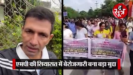 जीतू पटवारी का बयान- दो हफ्ते में मांगें पूरी ना हुईं तो पीएससी ऑफिस के सामने करूंगा भूख हड़ताल