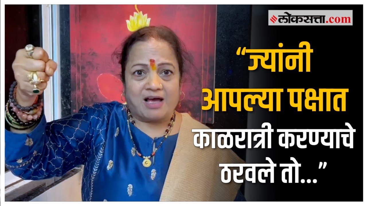 मशाल चिन्हावर किशोरी पेडणेकर यांची गाण्यातून  प्रतिक्रिया