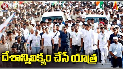 Rahul Gandhi Bharat Jodo Yatra Continues In Karnataka | V6 News