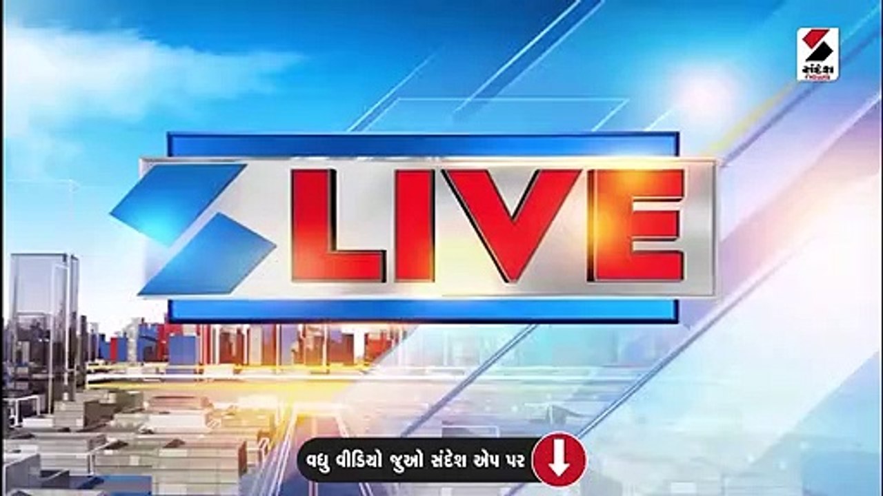 અમદાવાદમાં 40 વર્ષ જૂની પીવાના પાણીની ટાંકી ધરા...