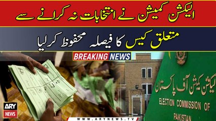 ECP has reserved the decision of the BAP not to hold intra-party elections.