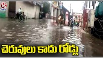 Rains Effect _ Roads Submerged With Flood Water , Heavy Rains All Over India _ V6 News