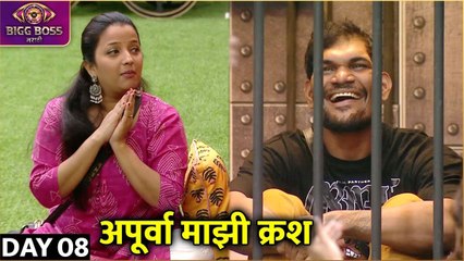 Bigg Boss Marathi S4 | 10th Oct Episode Highlights | अपूर्वा माझी क्रश | Colors Marathi