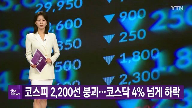 [더뉴스] 다시보기 2022년 10월 11일