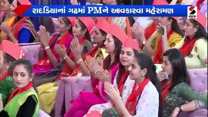 પહેલી વખત વડાપ્રધાનની જનસભા જામકંડોરણા ગામમાં આવ્યા