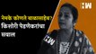 नेमके कोणते Balasaheb?, किशोरी पेडणेकरांचा सवाल| Kishori Pednekar| Uddhav Thackeray| ShivSena| BMC