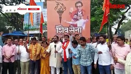 मशाल पेटवू, गद्दार गाडू  पुण्यात ठाकरे गटाची घोषणाबाजी