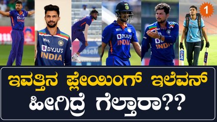 ಇವತ್ತು ಶ್ರೇಯಸ್ ಅಯ್ಯರ್ ಆಡೋದಿಲ್ಲ!! ಸೌತ್ ಆಫ್ರಿಕಾ ವಿರುದ್ಧ ಕಣಕ್ಕಿಳಿಯೋದು ಇವರೇ | Oneindia Kannada