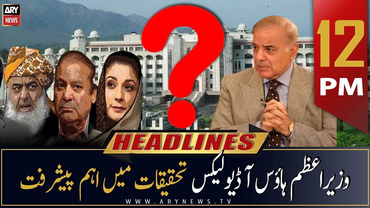 ARY News | Prime Time Headlines | 12 PM | 11th October 2022