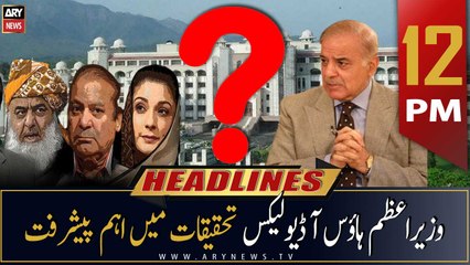 ARY News | Prime Time Headlines | 12 PM | 11th October 2022