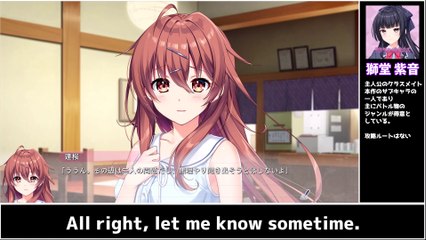 彼女ができて焦る幼馴染(I am impatient because my male friend has a girlfriend.)