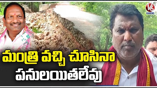 Roads Damaged Due To Heavy Rains In Dharmapuri _ Jagtial Dist _ V6 News