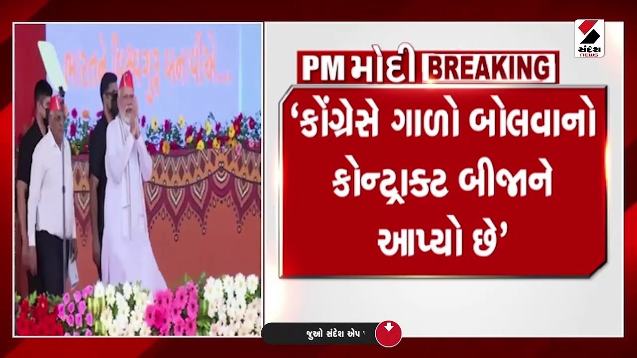 દિલ્હીમાં કેવા ખેલ ચાલે છે ગુજરાત માટે મને ખબર...