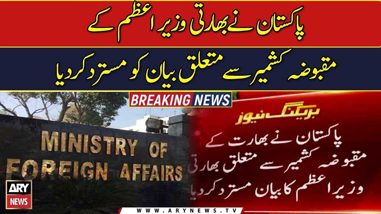 Pakistan rejects Modi’s remarks on ‘resolution of Kashmir dispute’