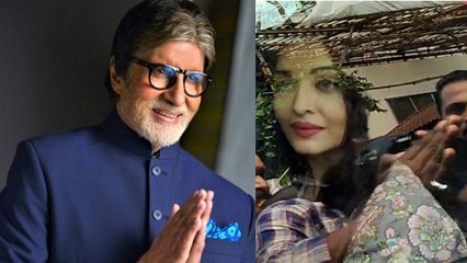 Amitabh Bachchan 80th Birthday: Aishwarya Rai ससुर के बर्थडे पर पहुंची | Boldsky *Entertainment