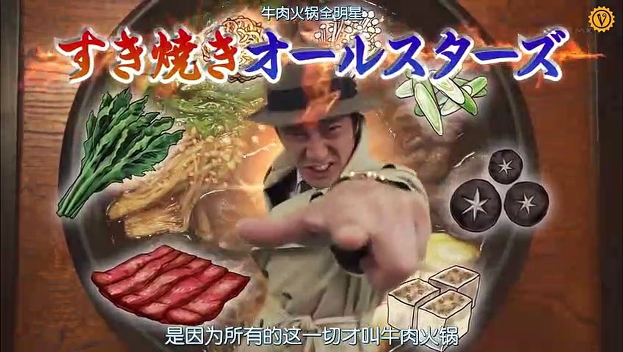 日劇 » 食之軍師13