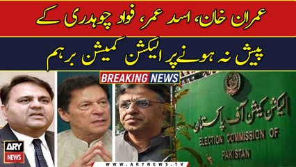 ECP gutted over no-appearance of Imran Khan, Asad and Fawad