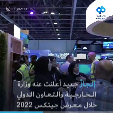 وزارة الخارجية والتعاون الدولي تتيح إصدار وثيقة عودة لأرض الوطن في أقل من ثلاثين دقيقة!