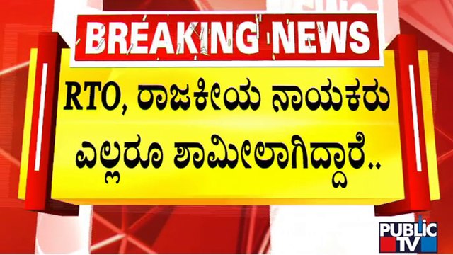 Auto Drivers Issue One Week Deadline For Government To Ban Ola and Uber Apps | Public TV