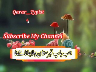 Kabreestan chali gagi ho |  قبرستان چلی گئی ہو | qarar__typist