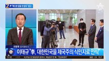 김정은 잇단 ‘무력시위’…尹 “핵으로 얻을 것 없다” 경고