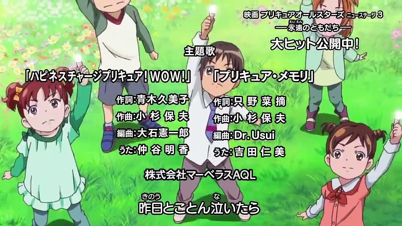 Happiness Charge Precure! - Ep08 HD Watch HD Deutsch