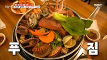 [HOT] 'Seafood kalguksu' is full of seafood, 생방송 오늘 저녁 221011
