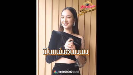 แอนน่า กลึคส์ ชวนดูตอนจบละคร สาวน้อยร้อยไมค์