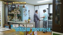 혼자 사는 남자들 이상운&심현섭의 깔끔한 아침 밥상 TV CHOSUN 221011 방송