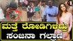 Sanjana Galrani: ಮುಖ ತೋರಿಸದೇ ಅಧಿಕಾರಿಗಳ ವಿರುದ್ಧ ಬೀದಿಗಳಿದ ಸಂಜನಾ | Filmibeat Kannada