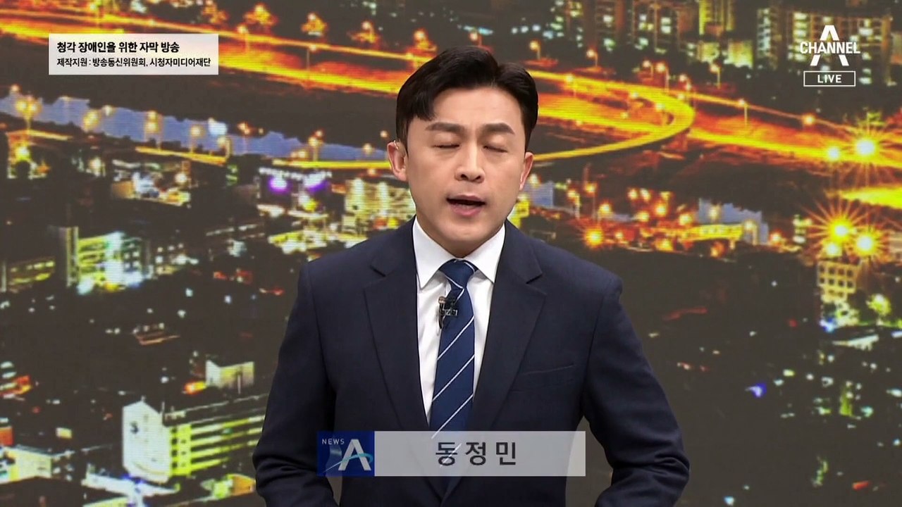 여권, 북 핵실험 땐 전술핵 재배치 고려