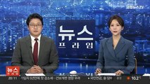 김근식 출소 앞두고…한동훈, 전자감독 현장 점검