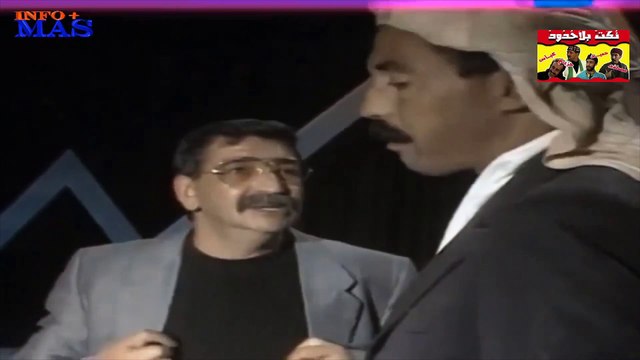 Bila Houdoud بـــلا حــدود الحصة التلفزيونية