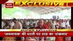 Uttar Pradesh Breaking : लोकनायक जयप्रकाश नारायण की जन्मभूमि से अमित शाह का शंखनाद | UP News |