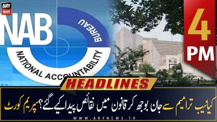 ARY News Headlines | 4 PM | 11th October 2022