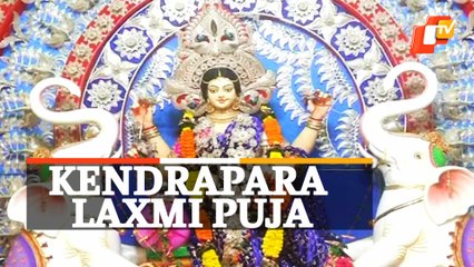 Laxmi Puja Celebration In Kendrapara