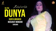 Da Zra Dunya Wranegi | Musarat Momand | Sanjana | Pashto Hit Song