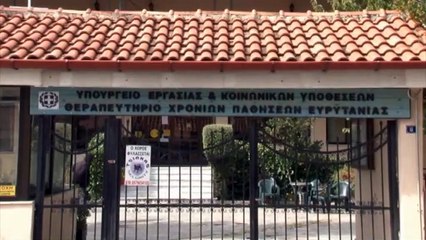 Καρπενήσι: Έτοιμο το ίδρυμα χρονίων παθήσεων για την αντιμετώπιση του δύσκολου ενεργειακά χειμώνα