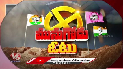 Komatireddy Rajgopal Reddy Tweet _ CM KCR _ Minister KTR _  Munugodu Bypoll  |  V6 News (5)