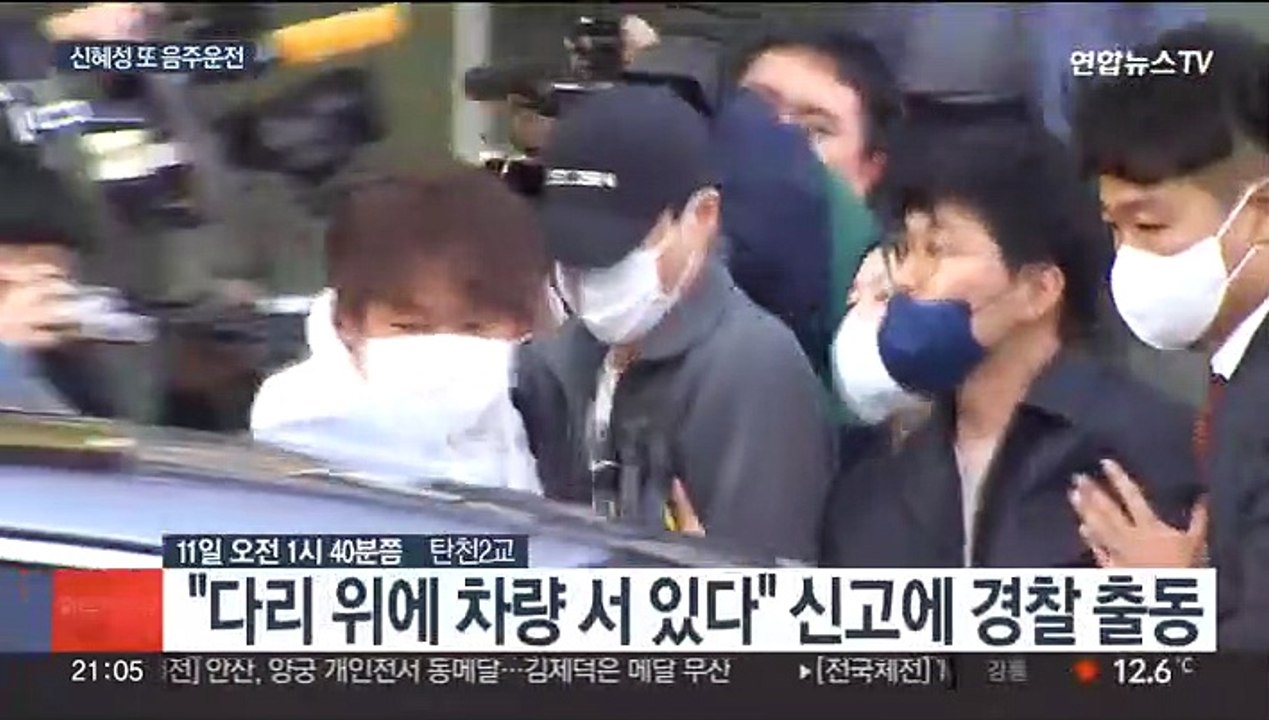 '신화' 신혜성 음주측정 거부 체포…도난차량 운전