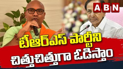 Arvind Dharmapuri : టీఆర్ఎస్ పార్టీని చిత్తుచిత్తుగా ఓడిస్తాం || BJP || TRS || ABN Telugu